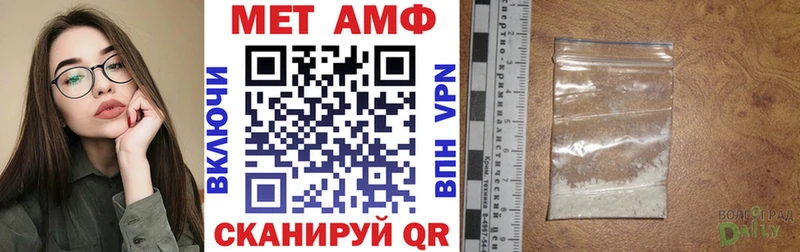 купить наркотики цена  Светлый  АМФ 97% 