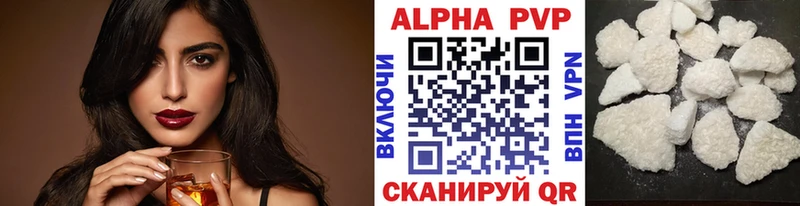 сайты даркнета клад  где можно купить наркотик  Светлый  Alpha-PVP мука 