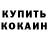 АМФЕТАМИН VHQ Oks Kapa