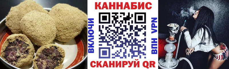 Печенье с ТГК конопля Светлый