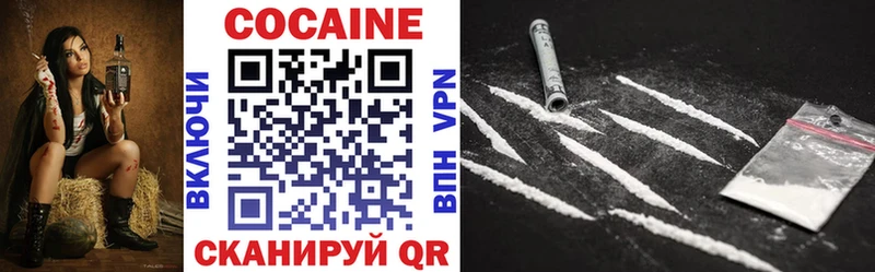 KRAKEN как войти  Светлый  Cocaine FishScale 