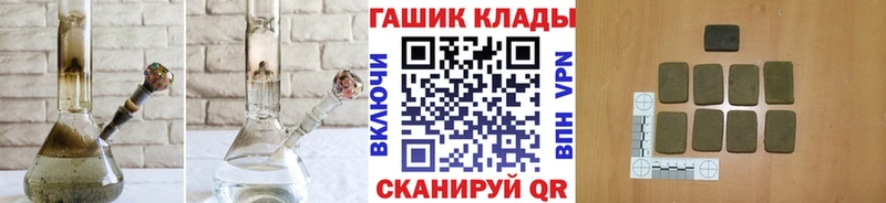 ГАШ VHQ  Светлый 