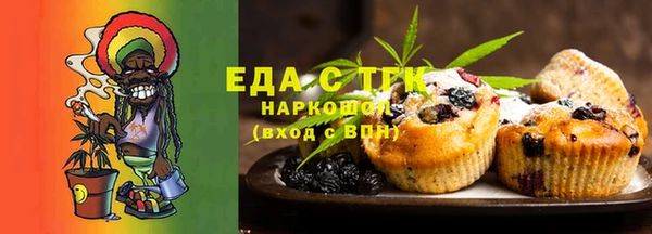 ГАЛЛЮЦИНОГЕННЫЕ ГРИБЫ Новодвинск