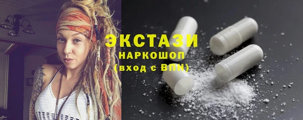 ГАЛЛЮЦИНОГЕННЫЕ ГРИБЫ Новодвинск