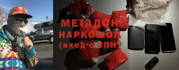 ГАЛЛЮЦИНОГЕННЫЕ ГРИБЫ Новодвинск