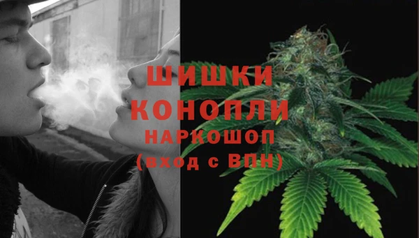 MDMA Новокубанск