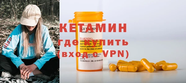 кокаин премиум Новозыбков