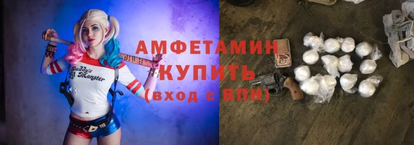 ГАЛЛЮЦИНОГЕННЫЕ ГРИБЫ Новодвинск