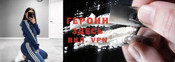 MDMA Новокубанск