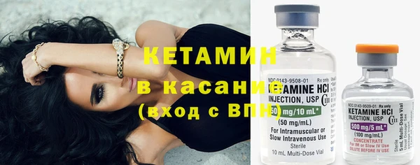 MDMA Новокубанск