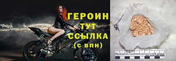 кокаин премиум Новозыбков
