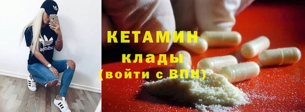 ГАЛЛЮЦИНОГЕННЫЕ ГРИБЫ Новодвинск