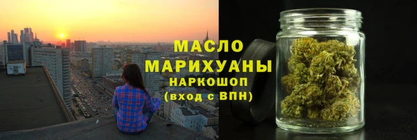 кокаин премиум Новозыбков