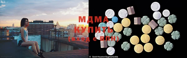 MDMA Новокубанск