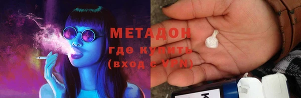 кокаин премиум Новозыбков