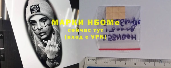 ГАЛЛЮЦИНОГЕННЫЕ ГРИБЫ Новодвинск