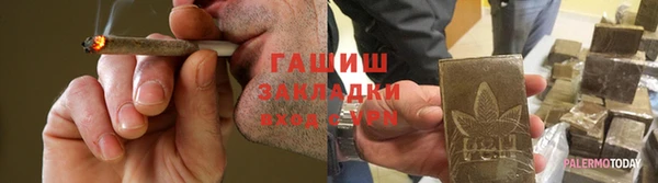 кокаин премиум Новозыбков