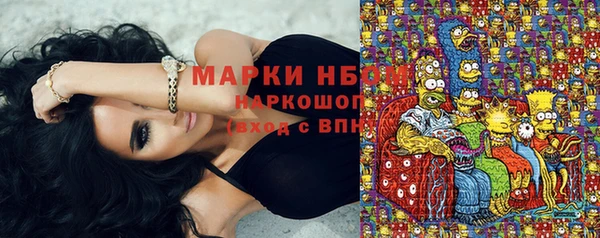 MDMA Новокубанск