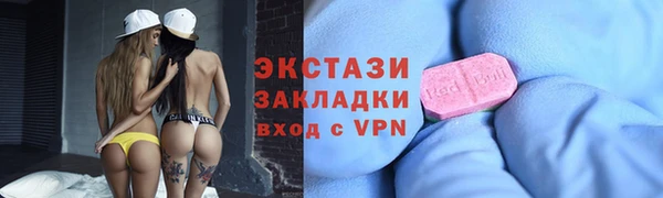 кокаин премиум Новозыбков