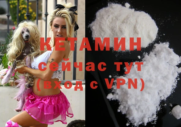кокаин премиум Новозыбков