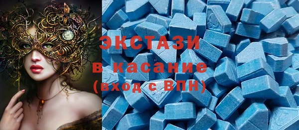 MDMA Новокубанск