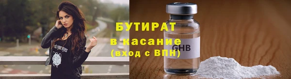 кокаин премиум Новозыбков