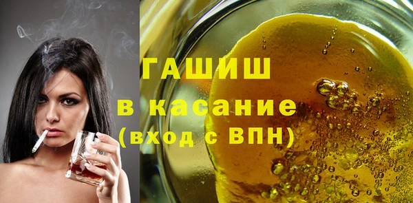 ГАЛЛЮЦИНОГЕННЫЕ ГРИБЫ Новодвинск