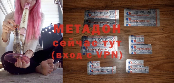 MDMA Новокубанск