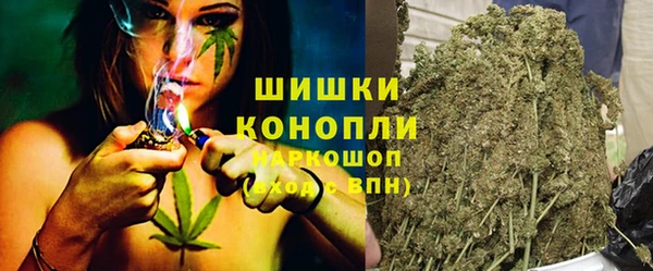 кокаин премиум Новозыбков