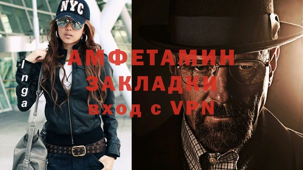ГАЛЛЮЦИНОГЕННЫЕ ГРИБЫ Новодвинск