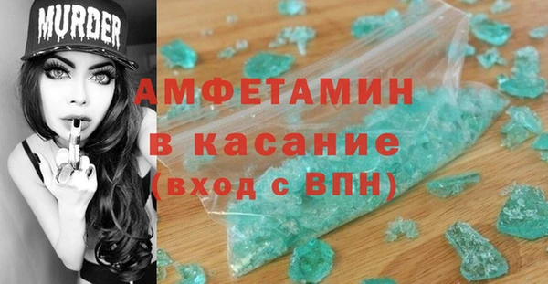 ГАЛЛЮЦИНОГЕННЫЕ ГРИБЫ Новодвинск