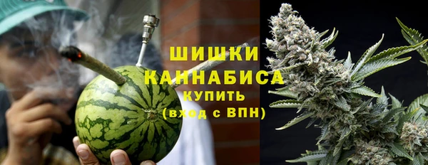 кокаин премиум Новозыбков