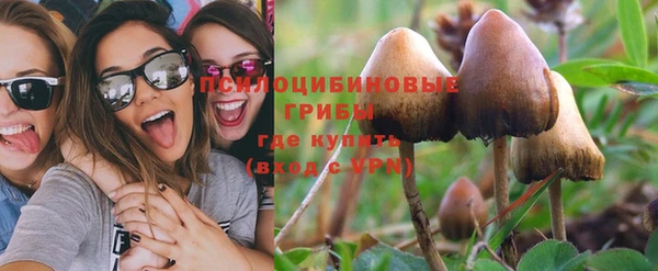 кокаин премиум Новозыбков