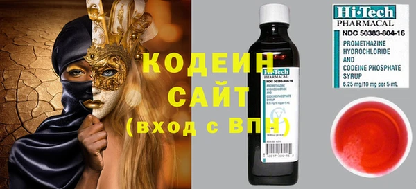 MDMA Новокубанск