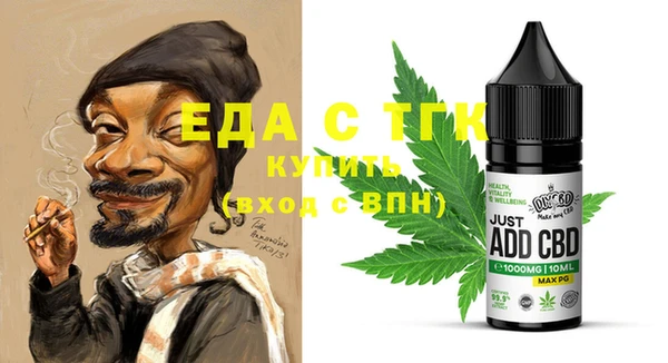 MDMA Новокубанск