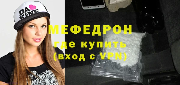 MDMA Новокубанск