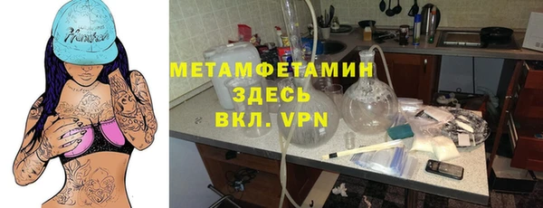 кокаин премиум Новозыбков