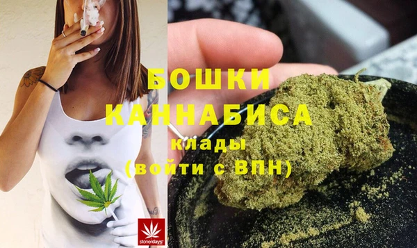 кокаин премиум Новозыбков