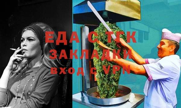MDMA Новокубанск