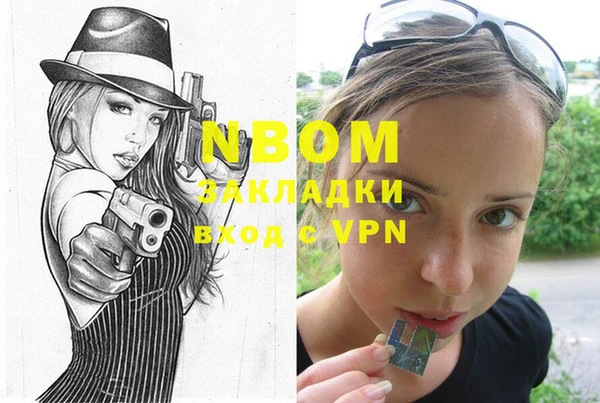 кокаин премиум Новозыбков