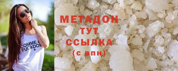 ГАЛЛЮЦИНОГЕННЫЕ ГРИБЫ Новодвинск
