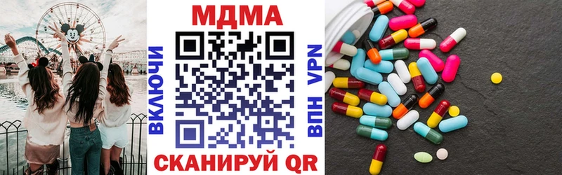 mega как войти  Светлый  MDMA Molly  где можно купить  