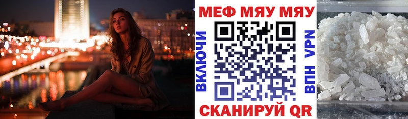 МЕФ 4 MMC  Светлый 