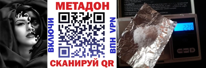 МЕТАДОН белоснежный  гидра ссылки  Светлый  как найти закладки 