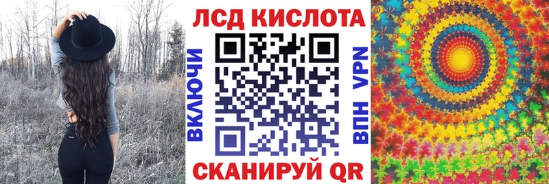 купить закладку  Светлый  Марки N-bome 1,5мг 
