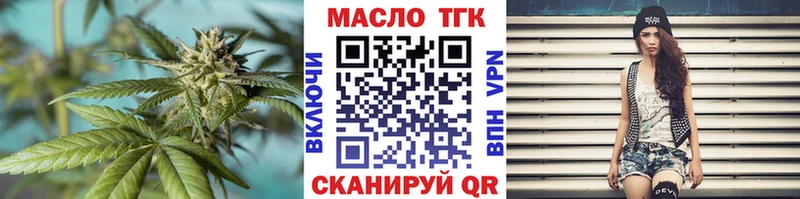 Дистиллят ТГК вейп с тгк  цены   Светлый 